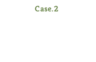 Case.2 大家族の家 Hさんご家族の場合